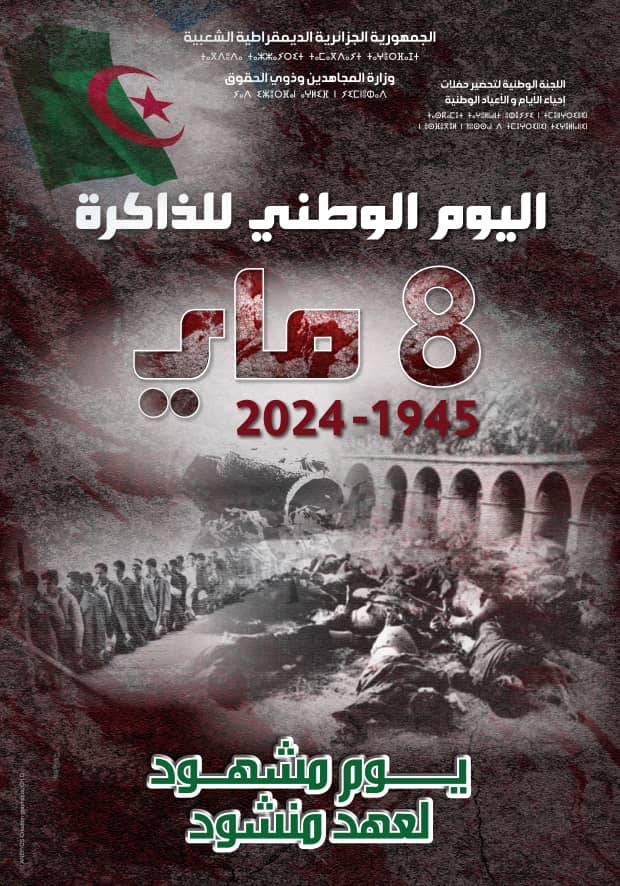 The Embassy of Algeria in Tehran  commemorates the massacre of 8th May 1945