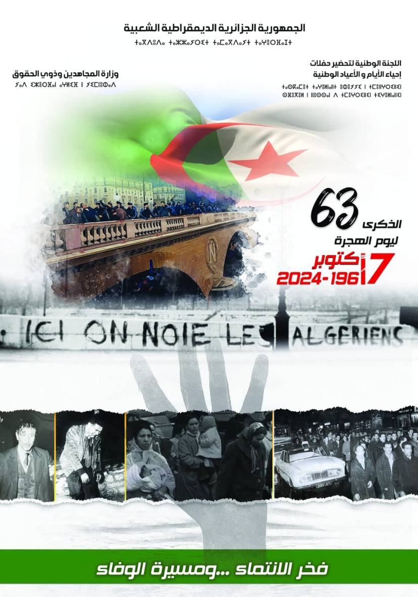 The National Day of Migration commemorating the 63rd Anniversary of the Demonstrations of 17th October - 1961/2024