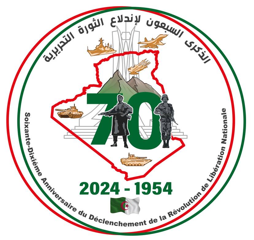 The 70th Anniversary of the Outbreak of the Glorious Algerian Struggle of Liberation